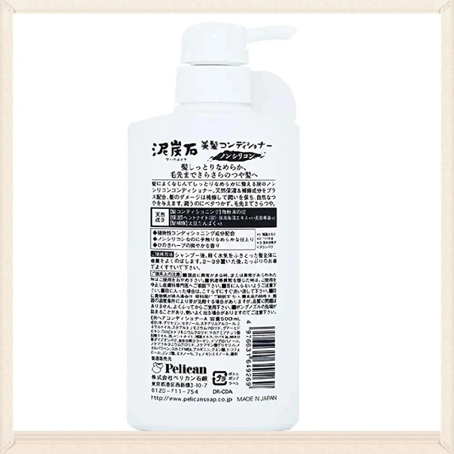 Dầu Gội, Xả Pelican Than Tre Và Bùn Tro Núi Lửa 500ml
