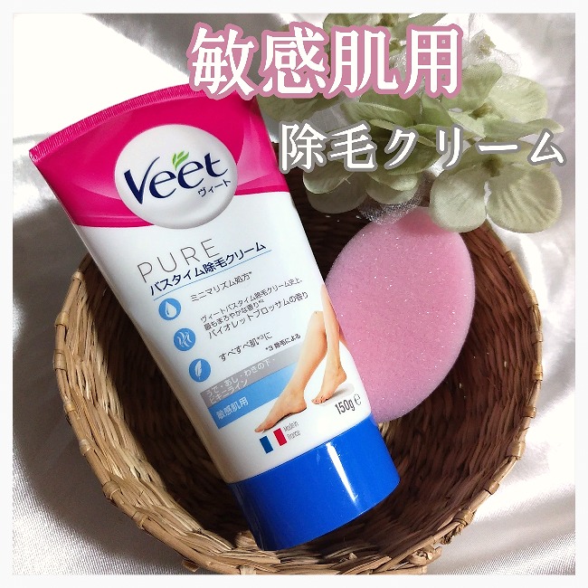 HLK-Kem Tẩy Lông Veet Cho Da Nhạy Cảm Chính Hãng Nhật Bản