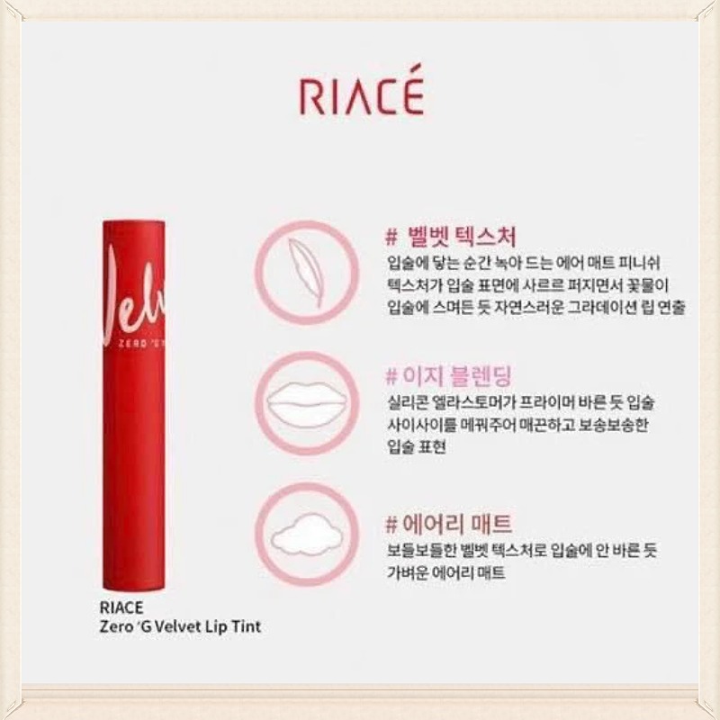 Son Kem Tint Siêu Mịn, Lâu Trôi Riace Zero’G Velvet Tint