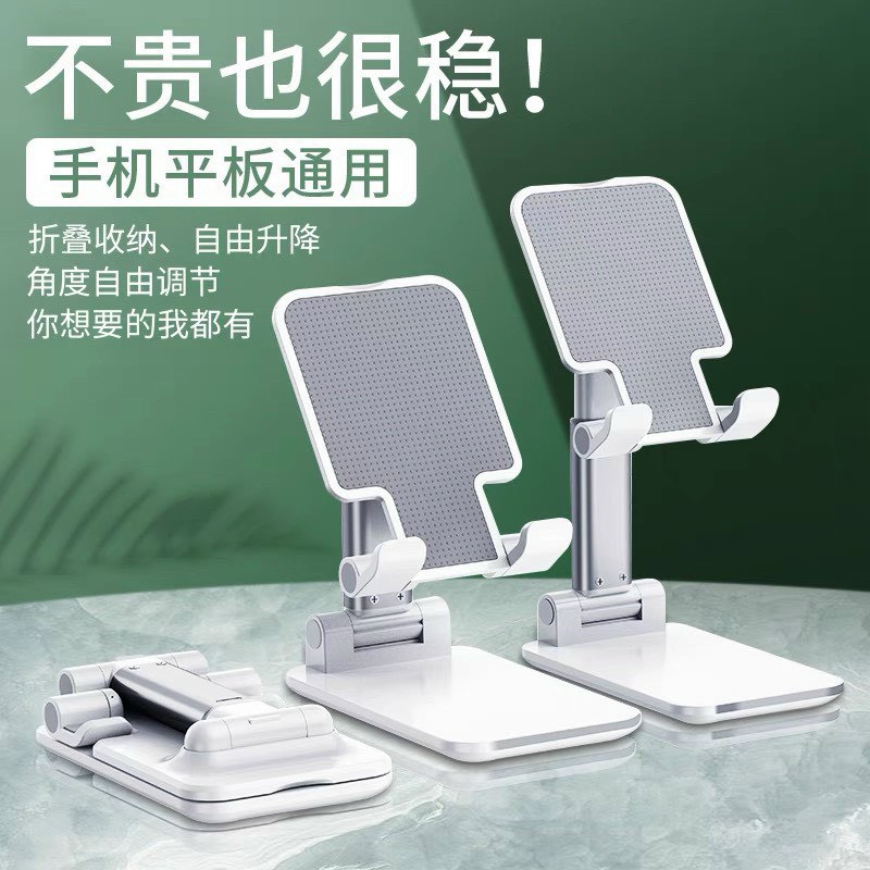 PN.Kệ Để Điện Thoại SmartPhone, Ipad Để Bàn Nhỏ Gọn Chắc Chắn