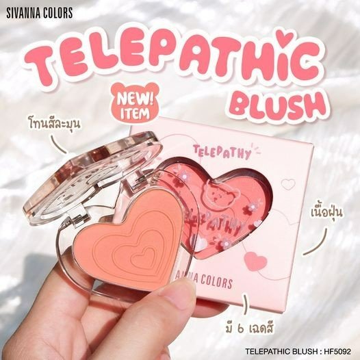 [Thái Lan] Phấn Má Hồng Bền Màu Sivanna Colors Telepathic Blush HF5092