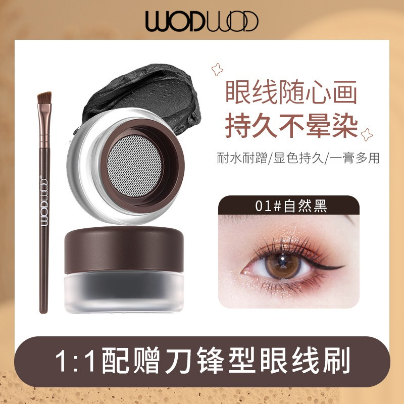 [NDT]Gel kẻ mắt Wodwod air cushion eyeliner