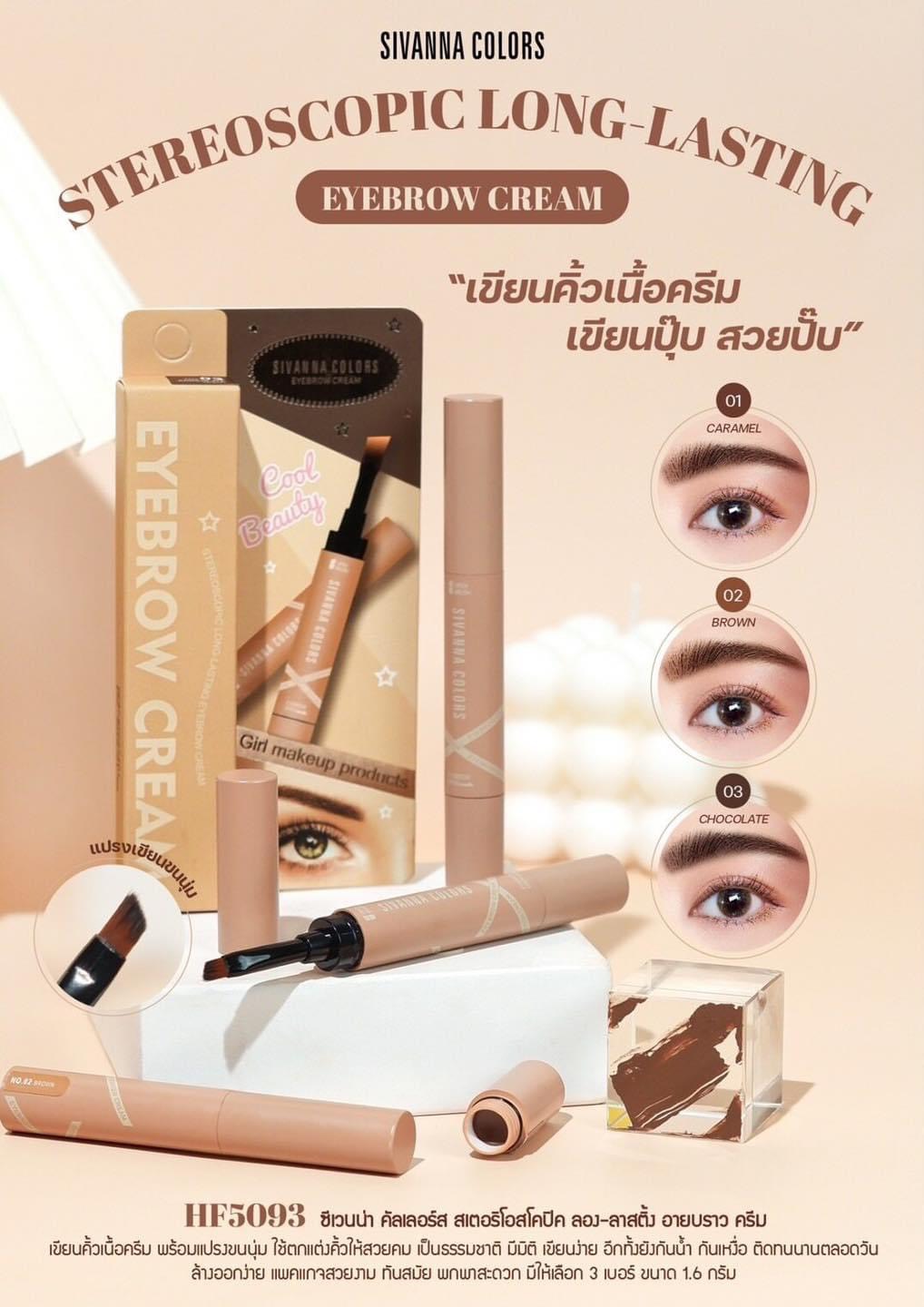 [TL]Gel kẻ chân mày Sivanna kèm đầu cọ tán HF5093
