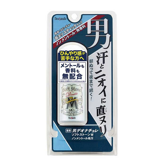 Lăn khử mùi đá khoáng dạng sáp dành cho nam 20g