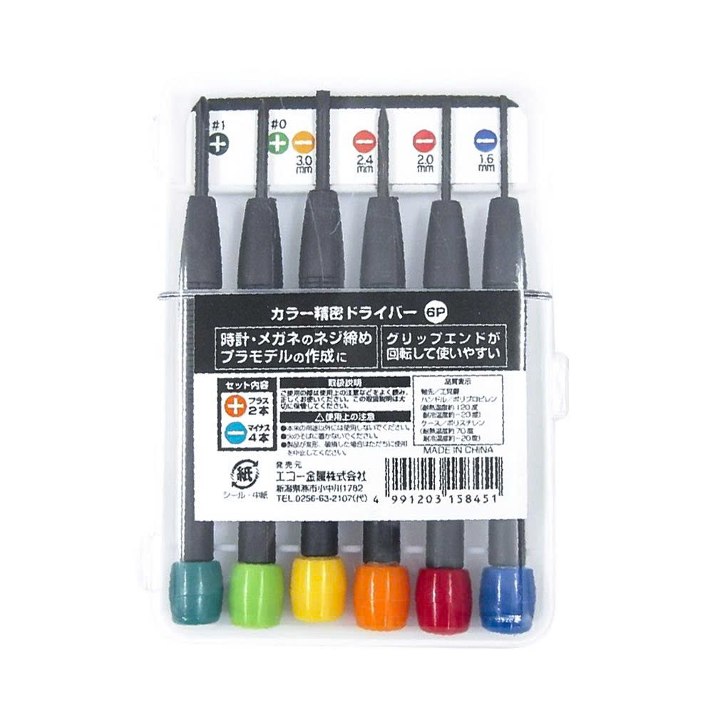 17.5 Bộ 6 tô vít các cỡ (tay cầm bằng nhựa) hàng Nội Địa Nhật