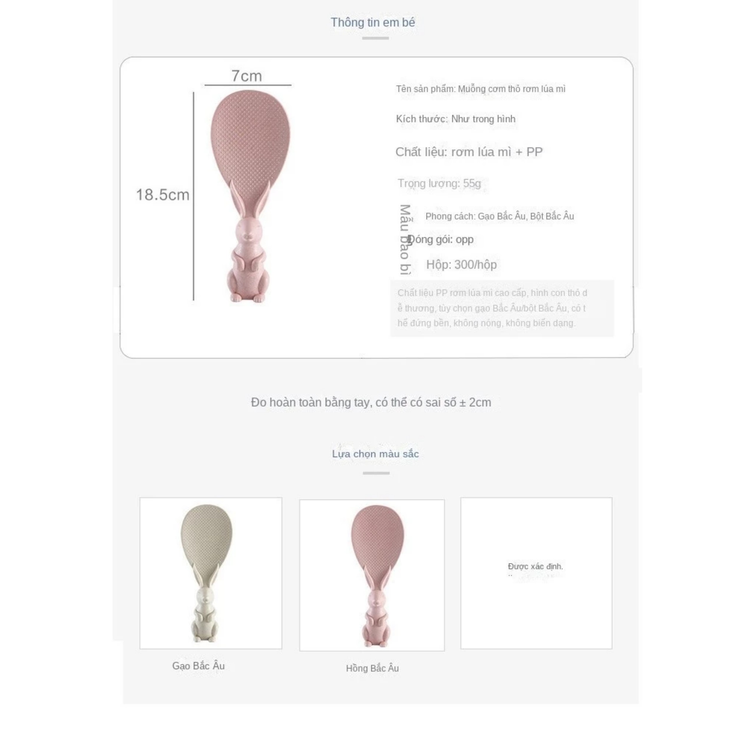SB1. Muỗng Xới Cơm Không Dính Hình Thỏ