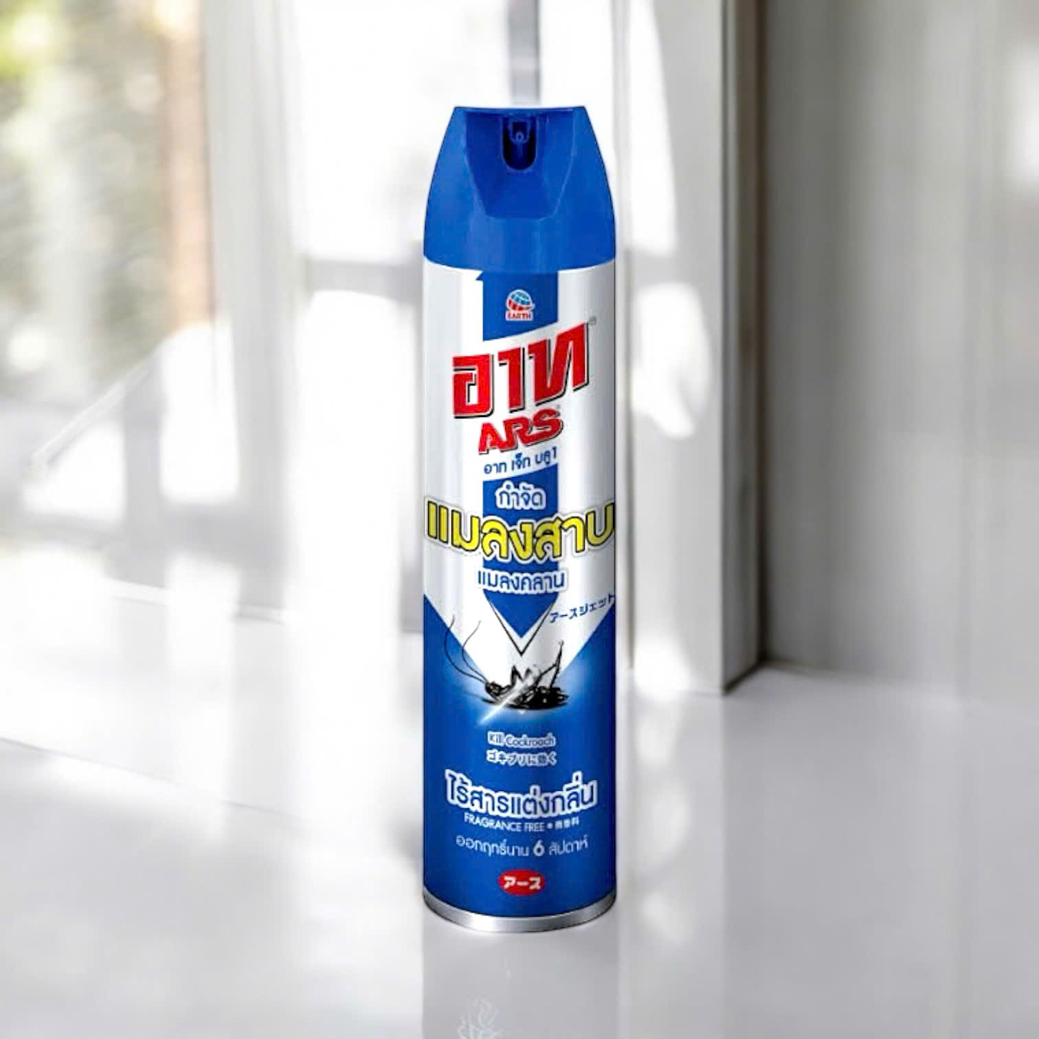 S2. Xịt Côn Trùng ARS Lavender 600ml