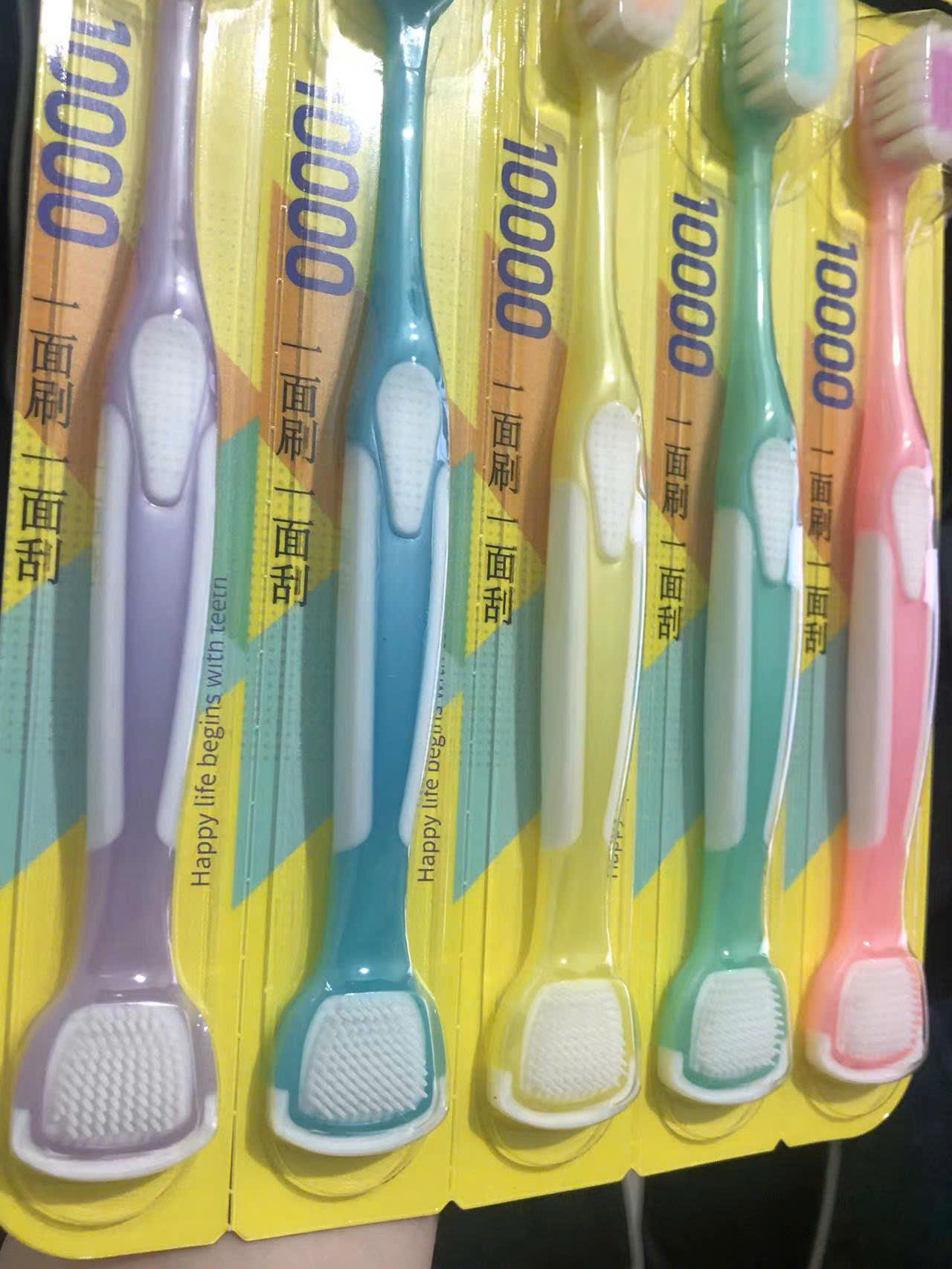 B8. Sét 2 bàn chải kèm cạo lưỡi COBQB