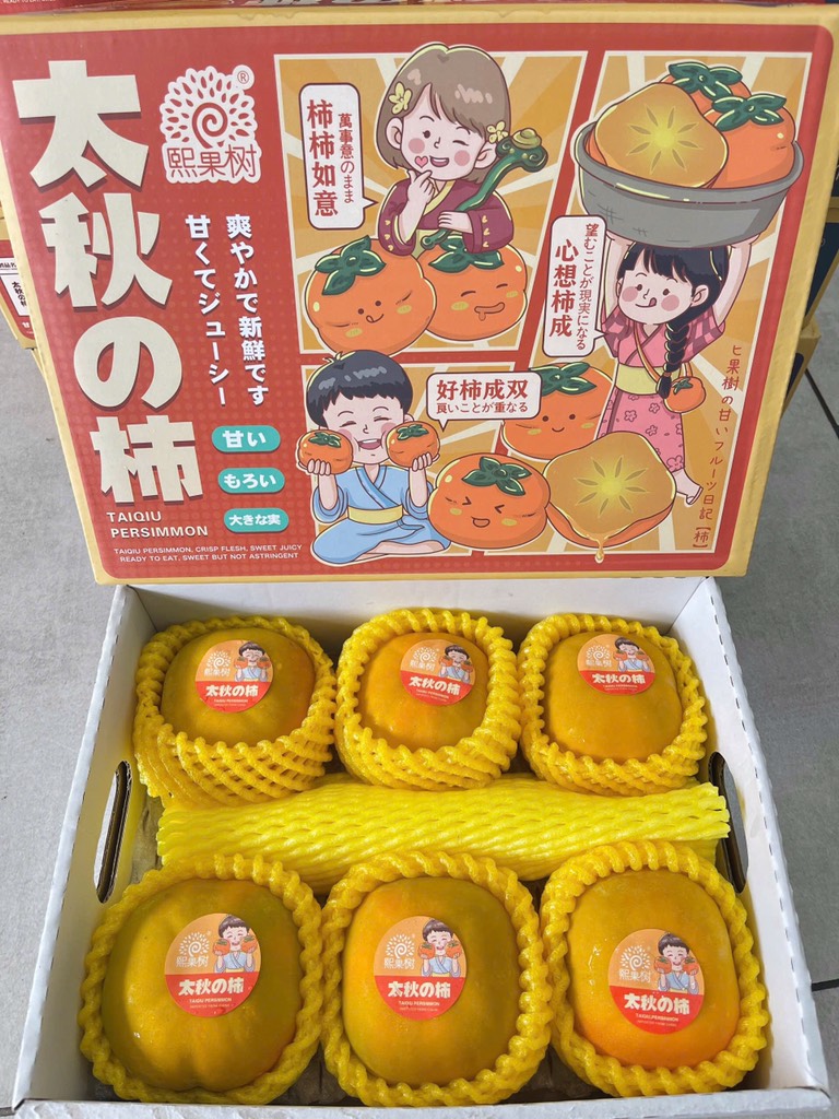 Hồng giòn Japan (Thùng)