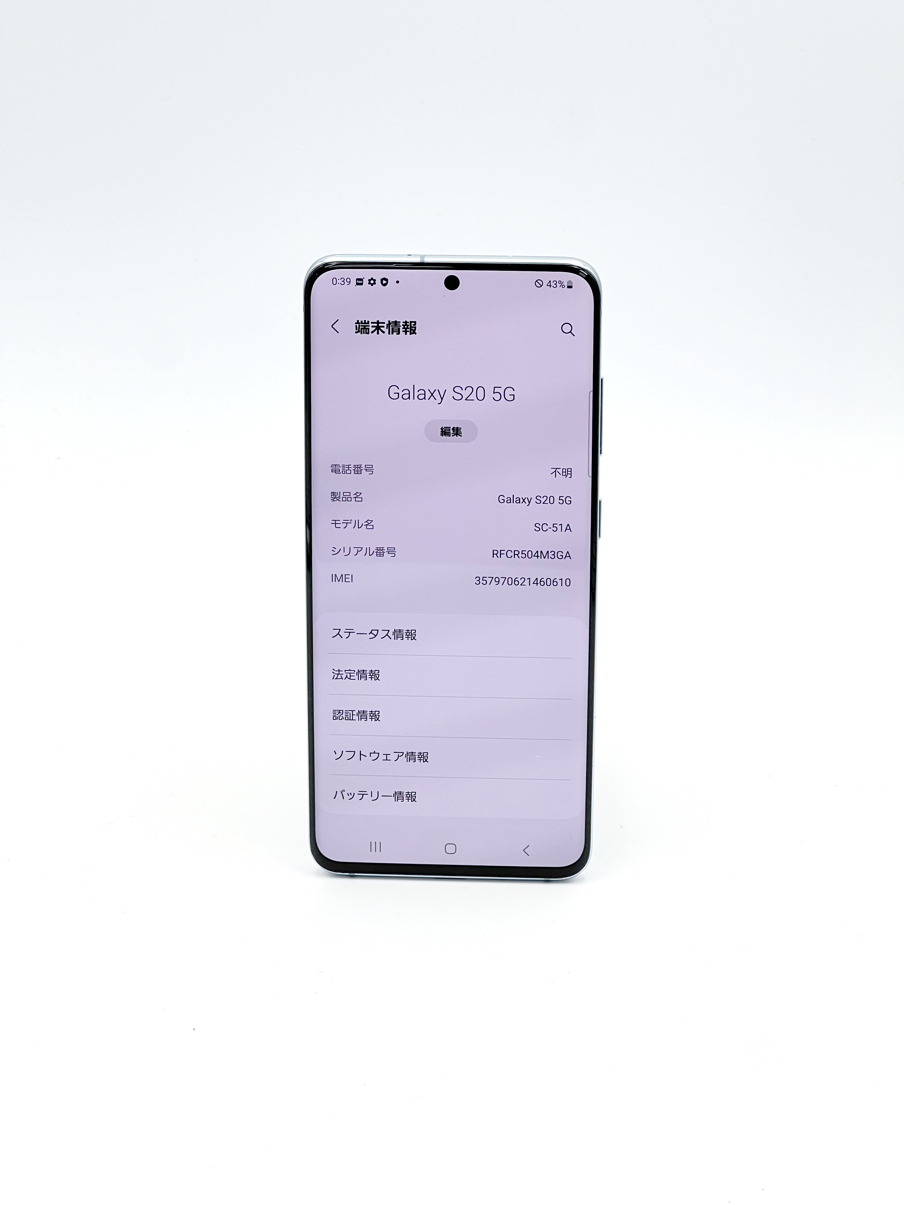Samsung Galaxy S20 5G 128GB Xanh