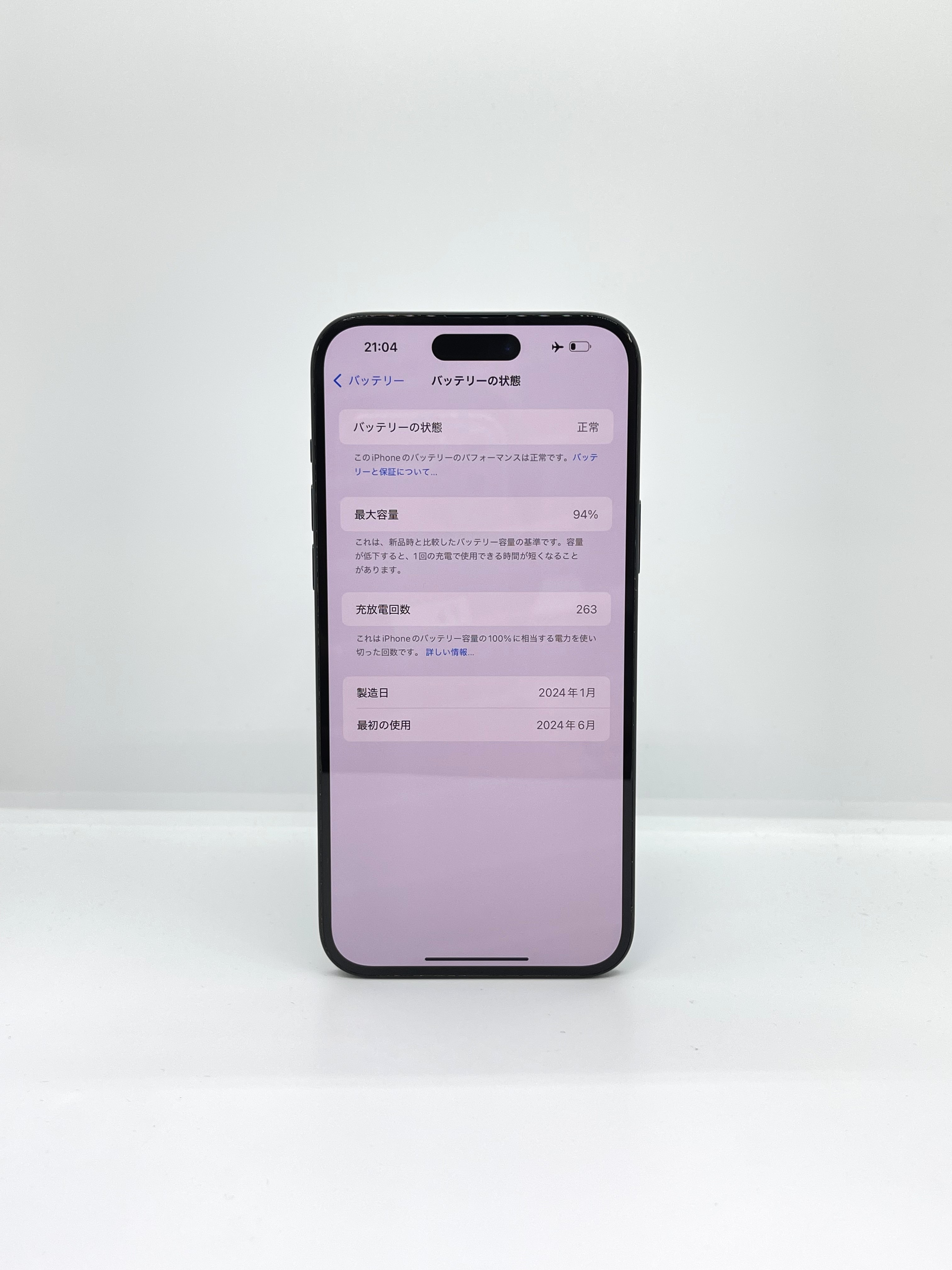 iPhone 15 Plus 256GB Black (Xước)