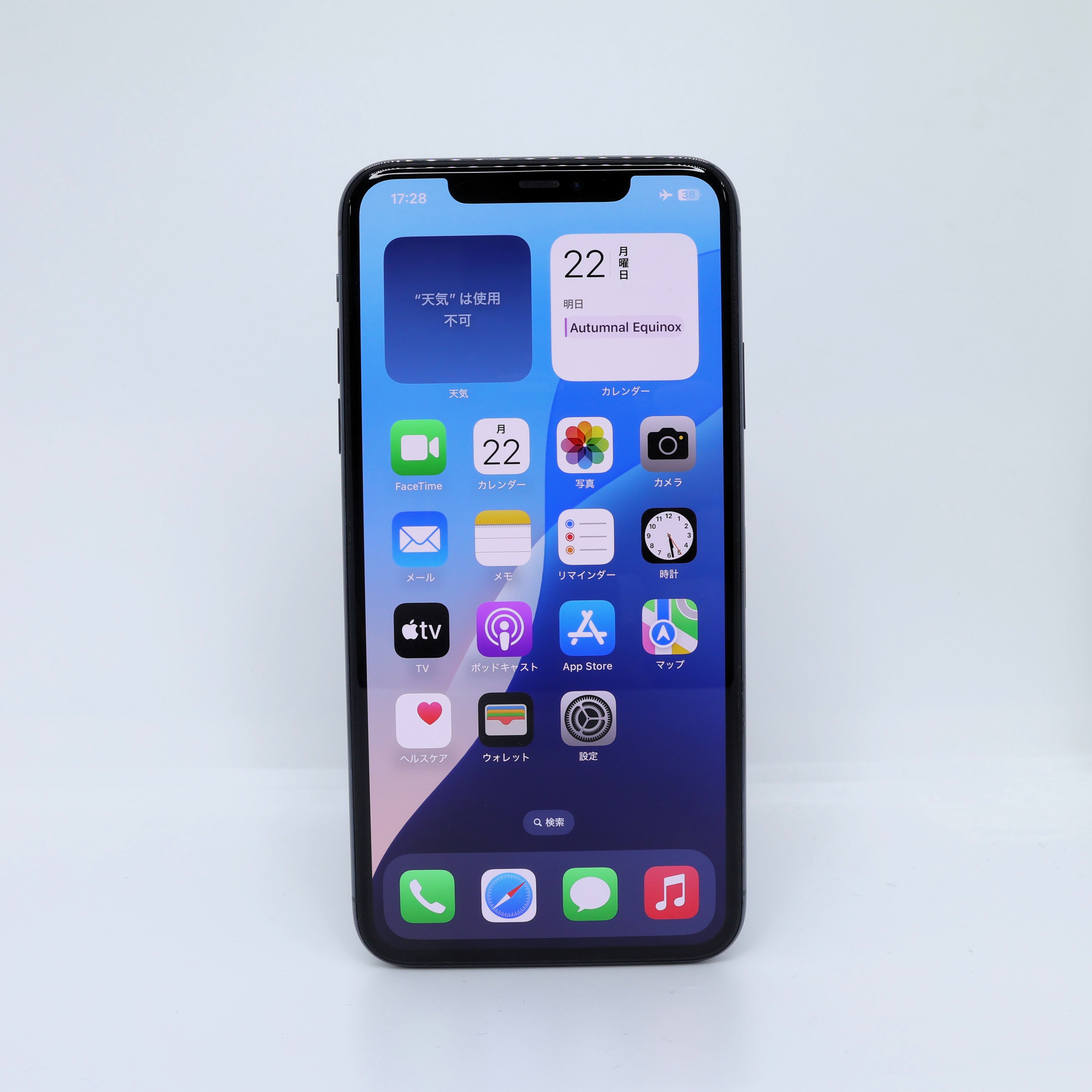 iPhone 11 Pro Max 512GB Green