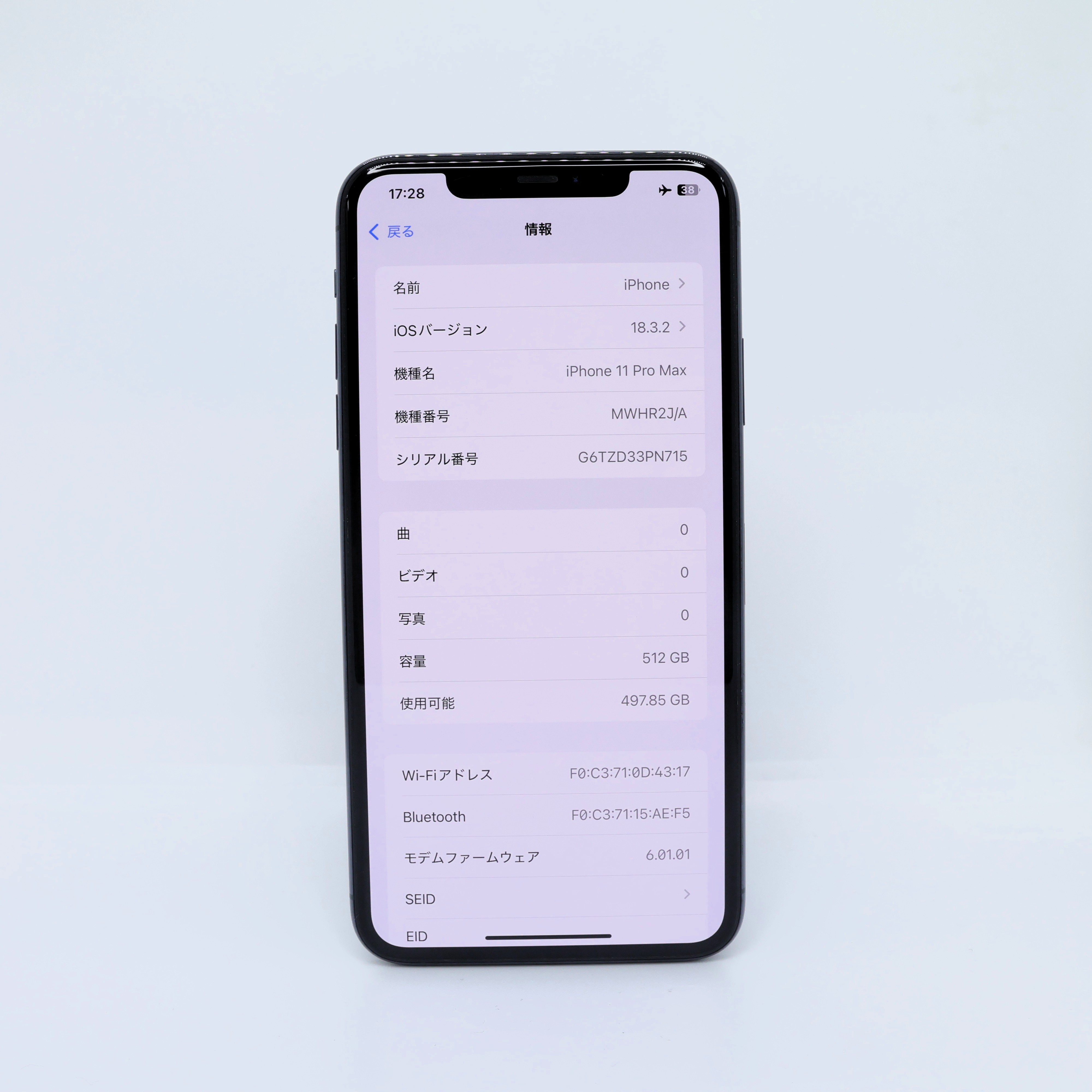 iPhone 11 Pro Max 512GB Green