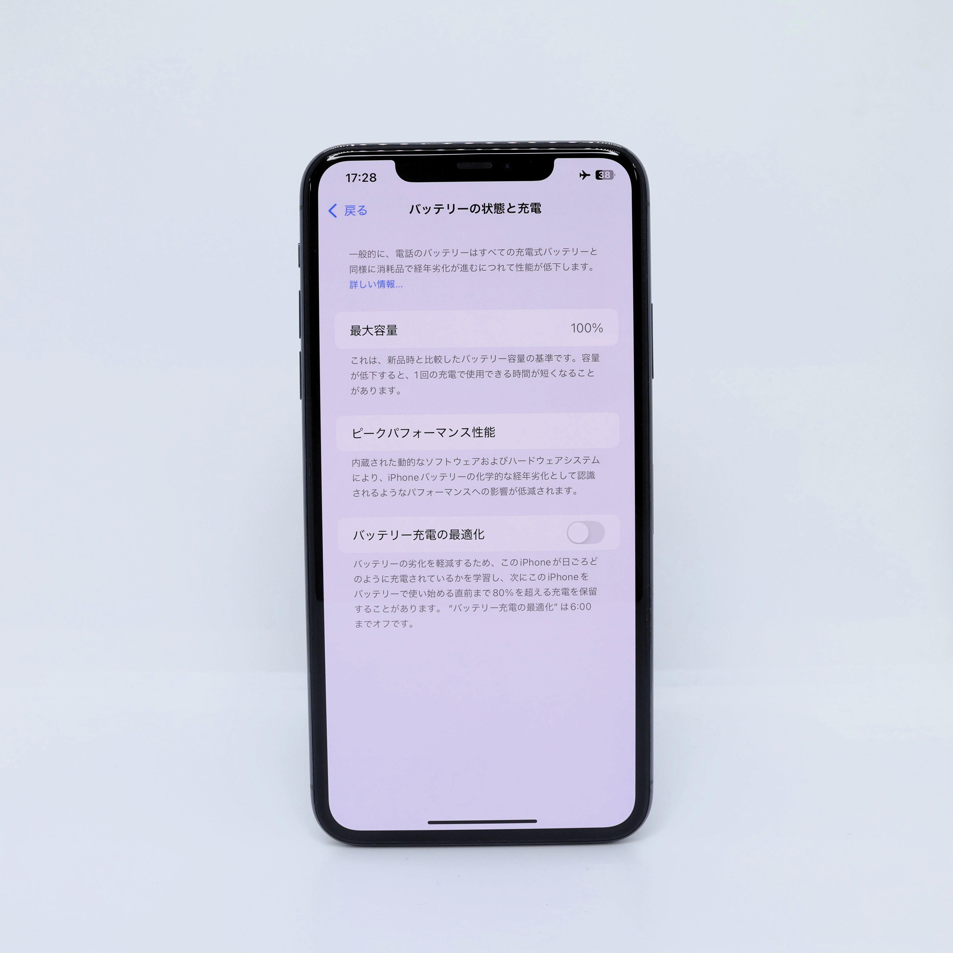 iPhone 11 Pro Max 512GB Green