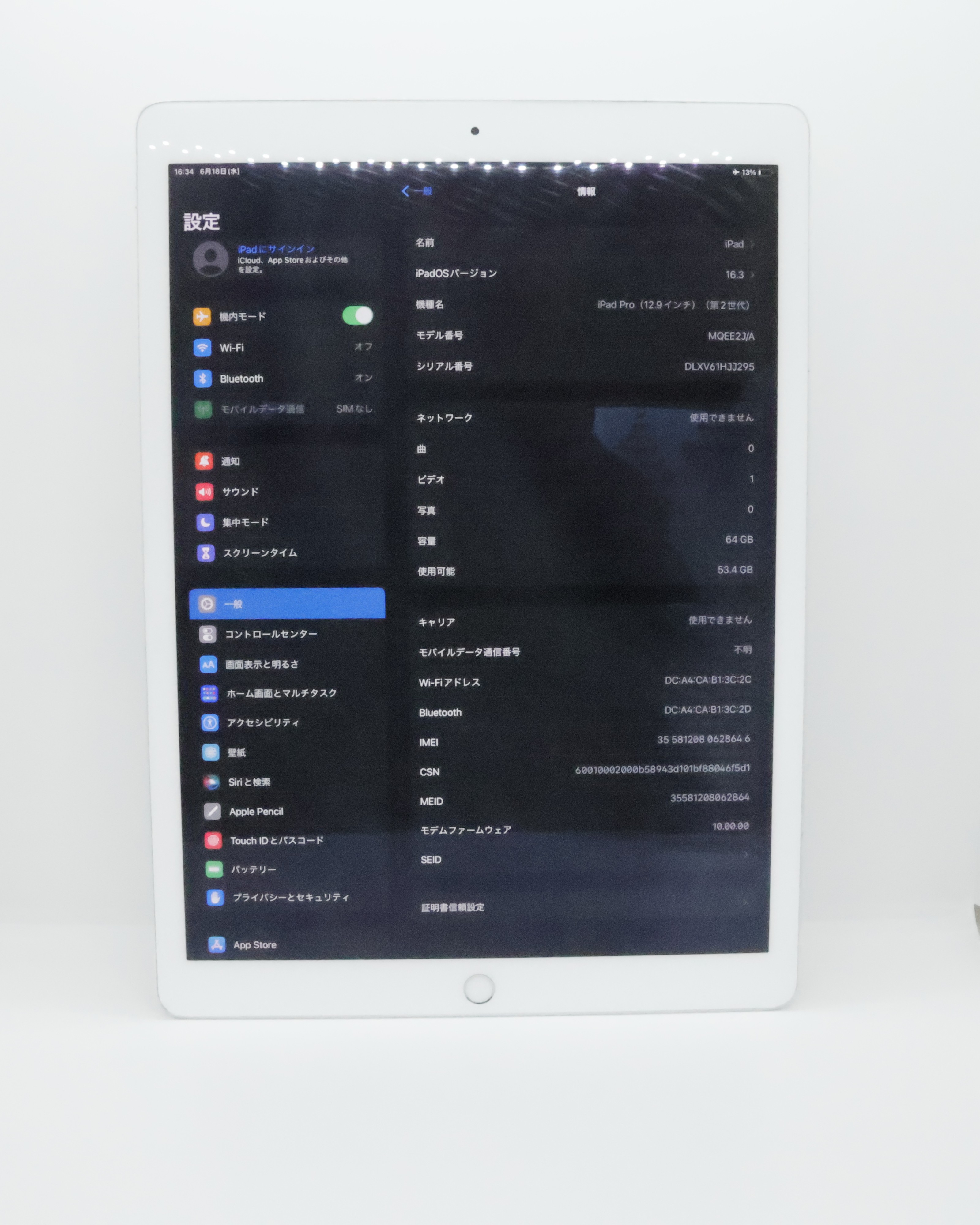 iPad Pro 2017 12.9 inch 64GB Silver(Xước)