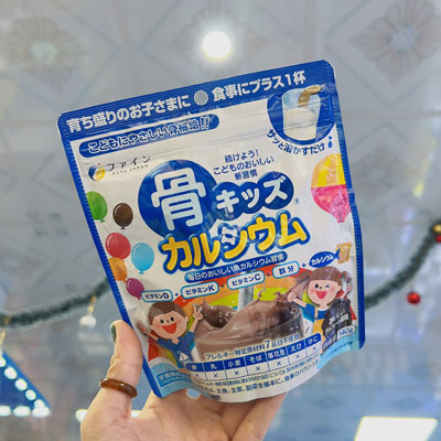 Hình ảnh sản phẩm Bột canxi tự nhiên từ cá tuyết Nhật Bản 140g vị socola