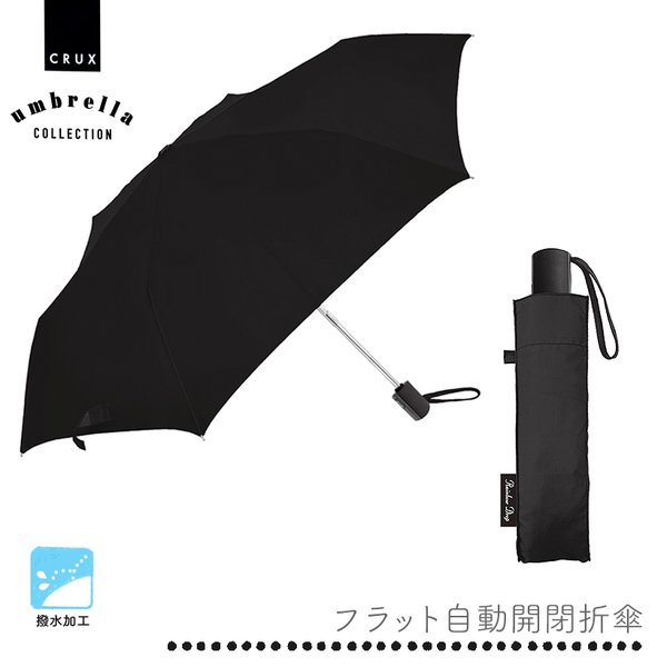 Ô Tự Động CRUX Màu Đen Nhật Bản