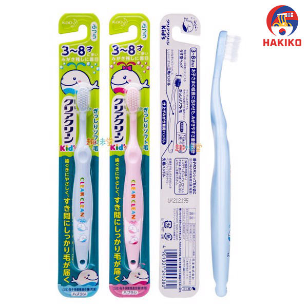 Bàn Chải Đánh Răng Kao Nhật Bản Trẻ Em Từ 3 - 8 Tuổi
