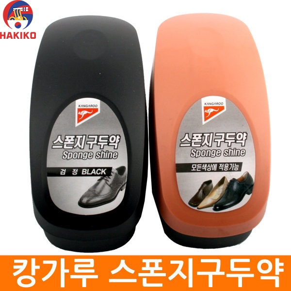 Bàn Chải Xốp Đánh Bóng Giày Kanggaroo Hàn Quốc 스폰지구두약