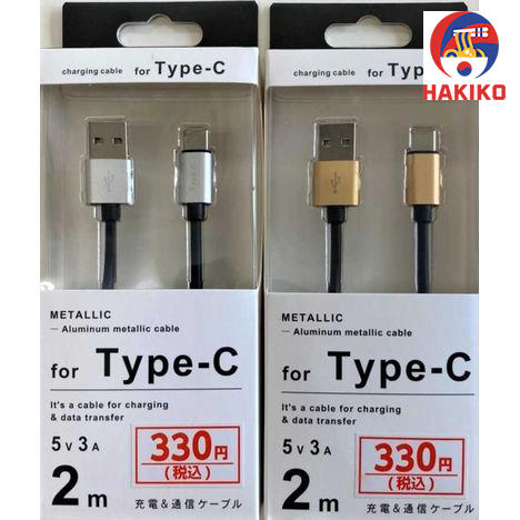 Cáp Sạc Type-C Usb Dài 2M Nhật Bản