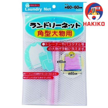 Túi Giặt Cỡ Đại Nhật Bản 60Cm X 60Cm