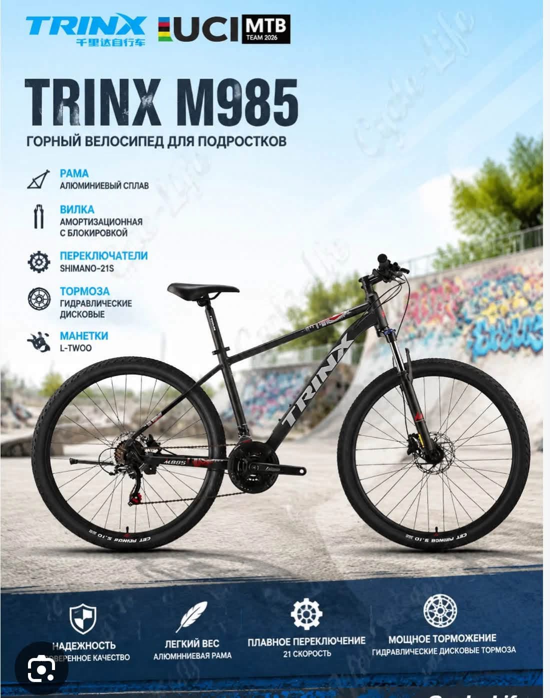 Xe Đạp Trinx M985 " Bánh 27,5 - Phanh Dầu Thuỷ Lực "