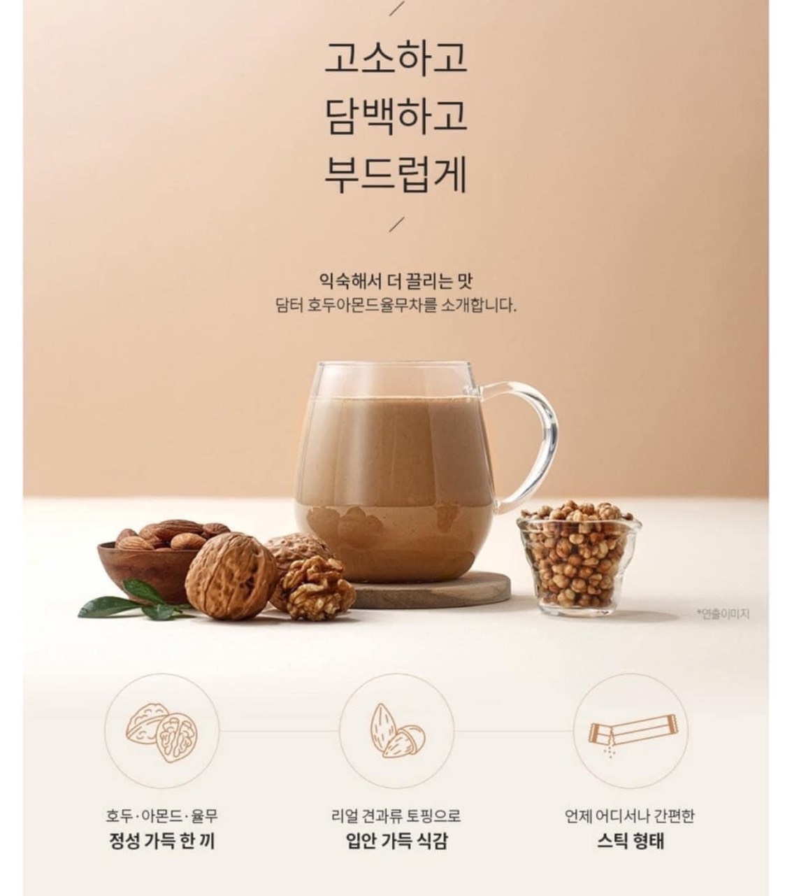 Bột ngũ cốc DaRAK