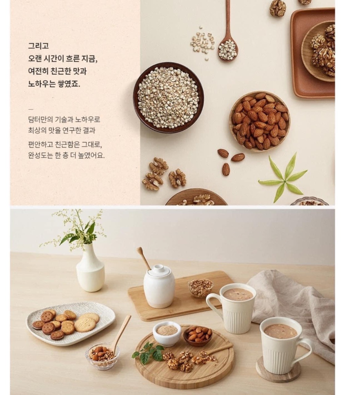 Bột ngũ cốc DaRAK