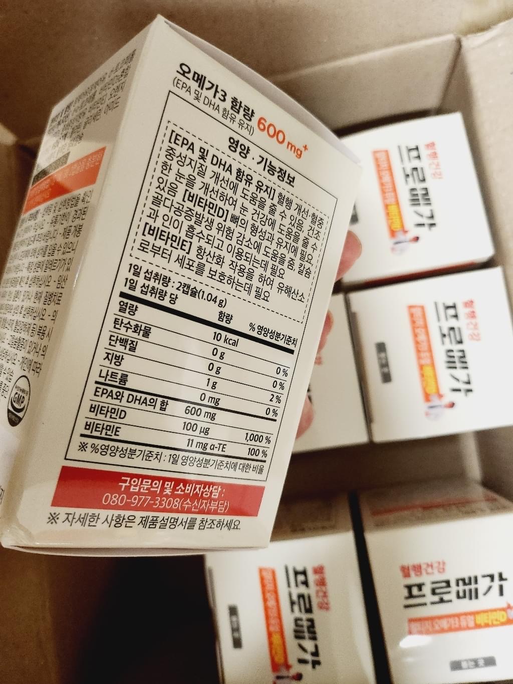 Omega3 chongkundang rTG