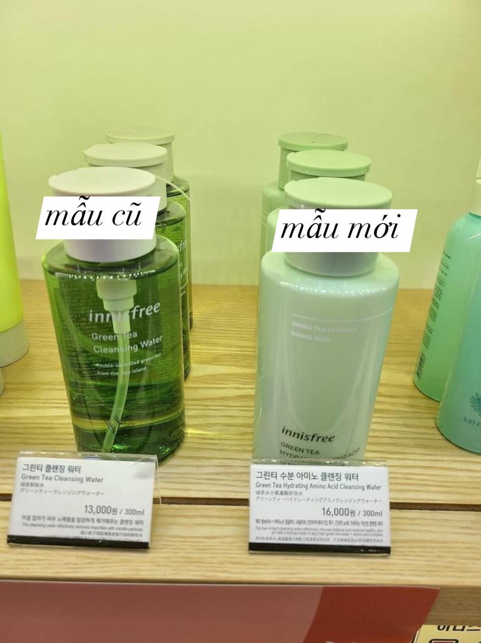 Nước tẩy Trang Trà Xanh Innisfree mới