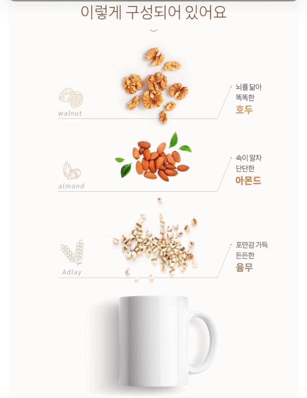 Bột ngũ cốc DaRAK