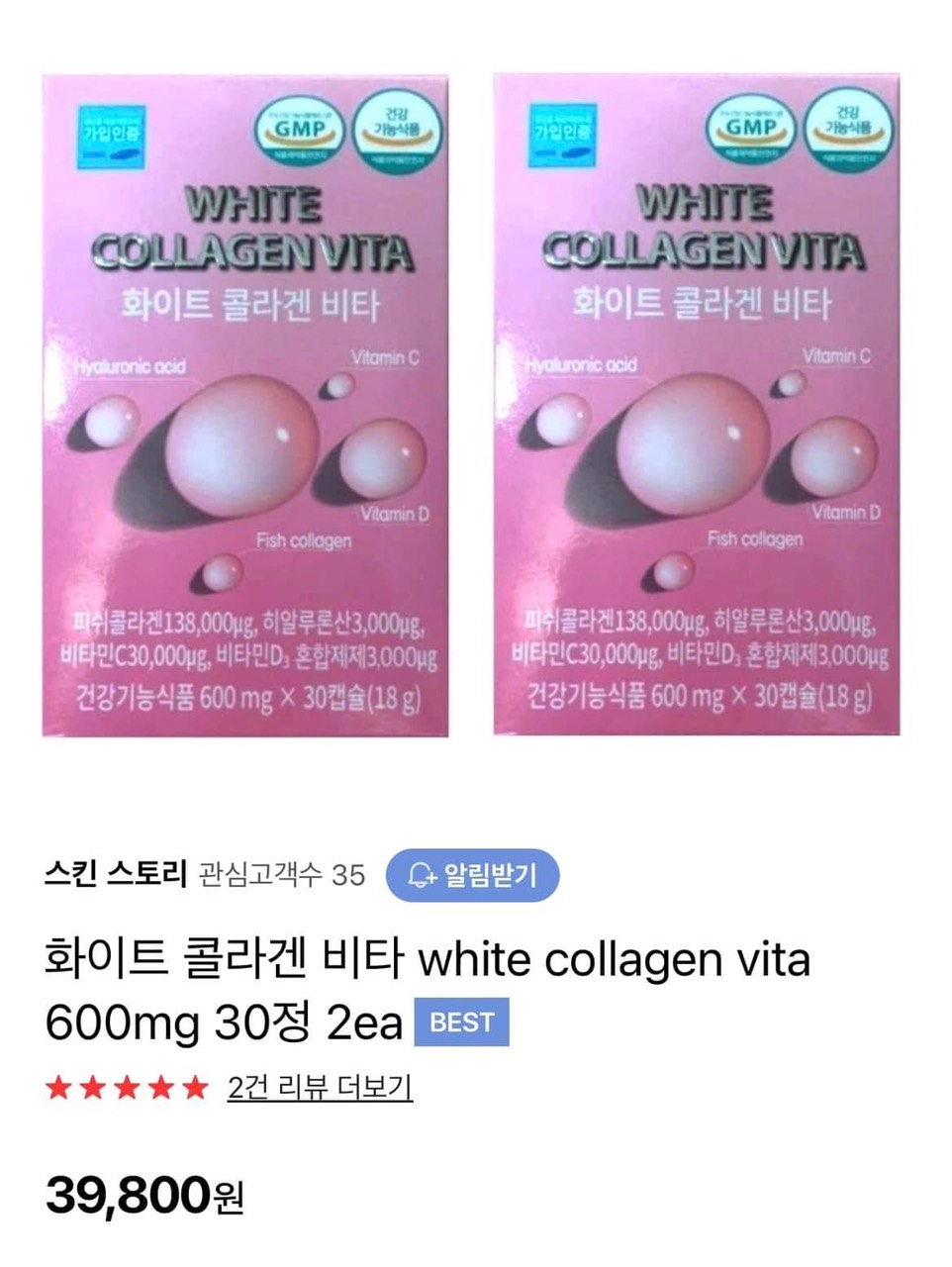 VIÊN TRẮNG DA WHITE COLLAGEN VITA 30 viên