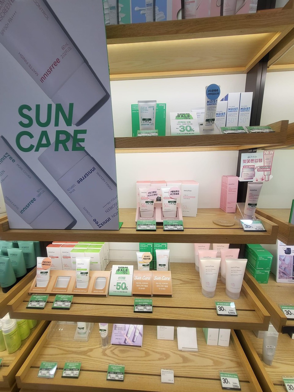 Kem chống nắng nâng tông innisfree Tone Up Watering Sunscreen SPF 50+ PA++++ 50 mL