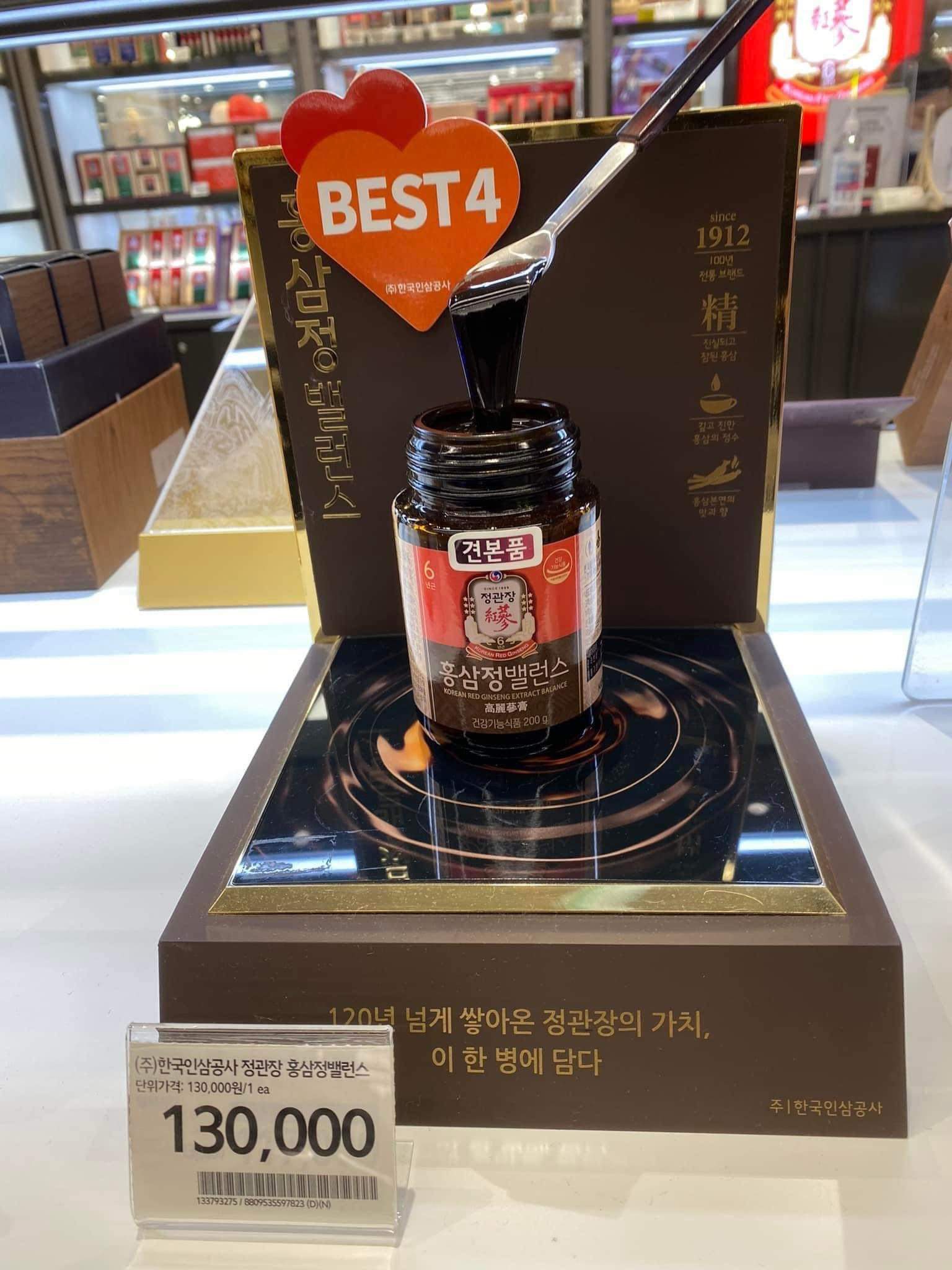 Cao hồng sâm chính phủ KGC 정관장 200g