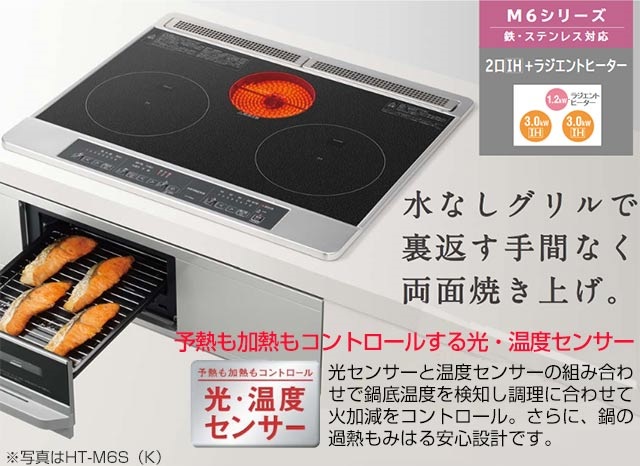hitachi ht m6k ket hop lo nuong