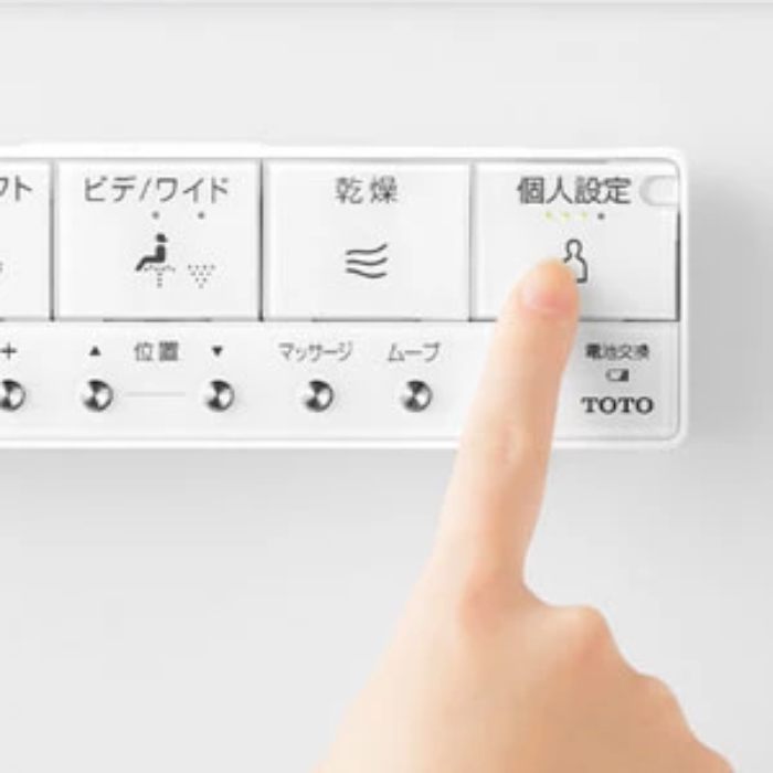 Bồn cầu TOTO CES9510 có Tùy chỉnh cài đặt cá nhân