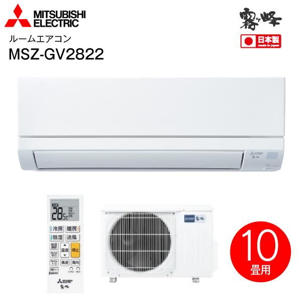 msz gv2822