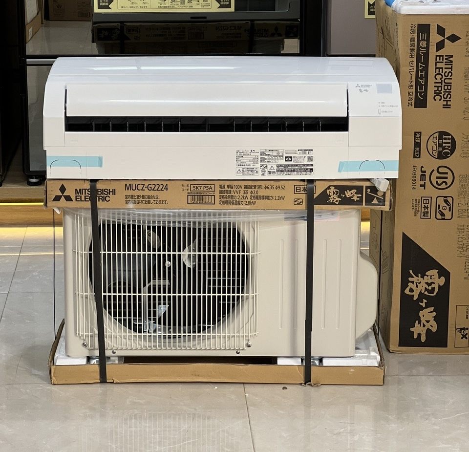 Điều hòa Mitsubishi MSZ-GV2224