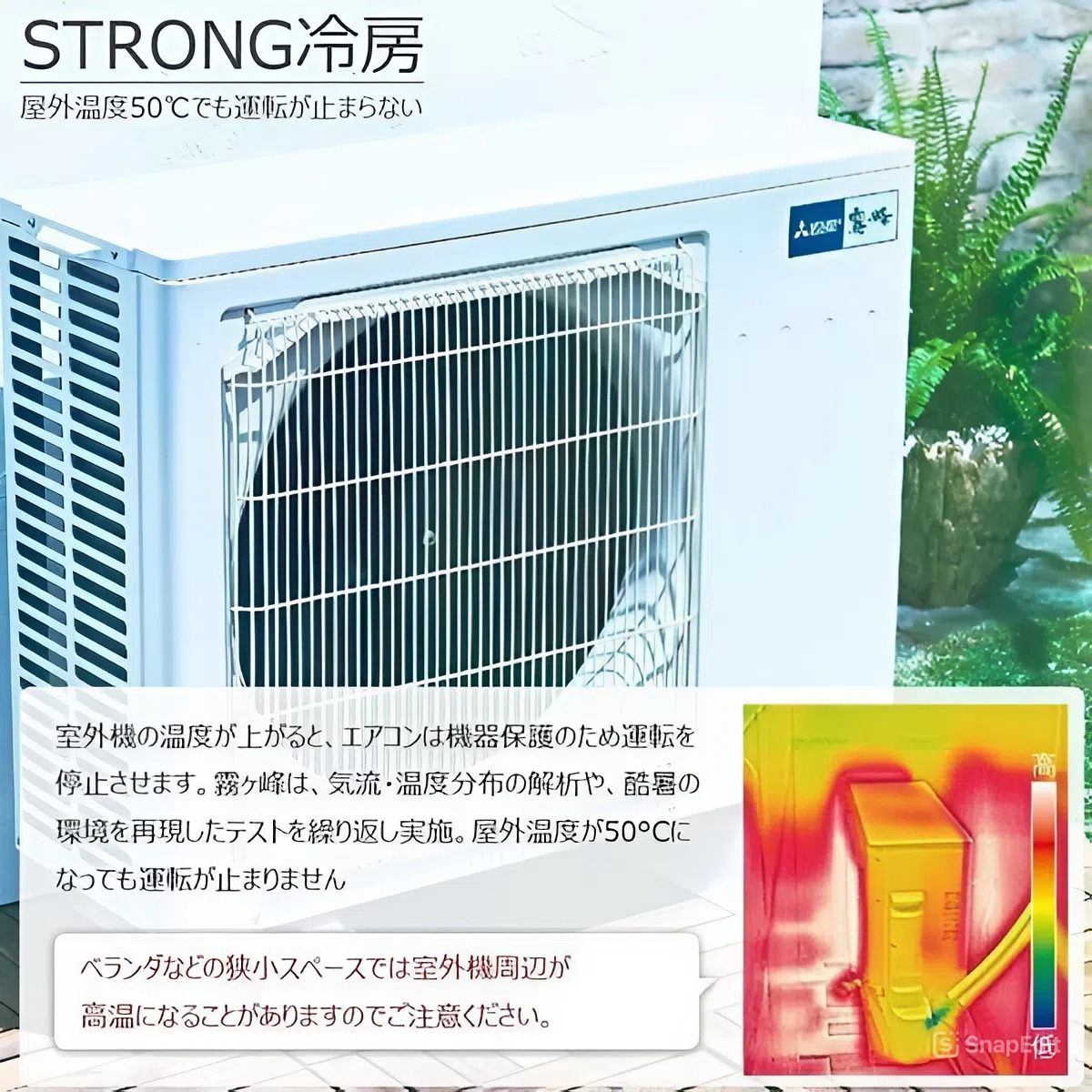 Tiết kiệm điện năng vượt trội với công nghệ Inverter Mitsubishi MSZ-GV2825-W