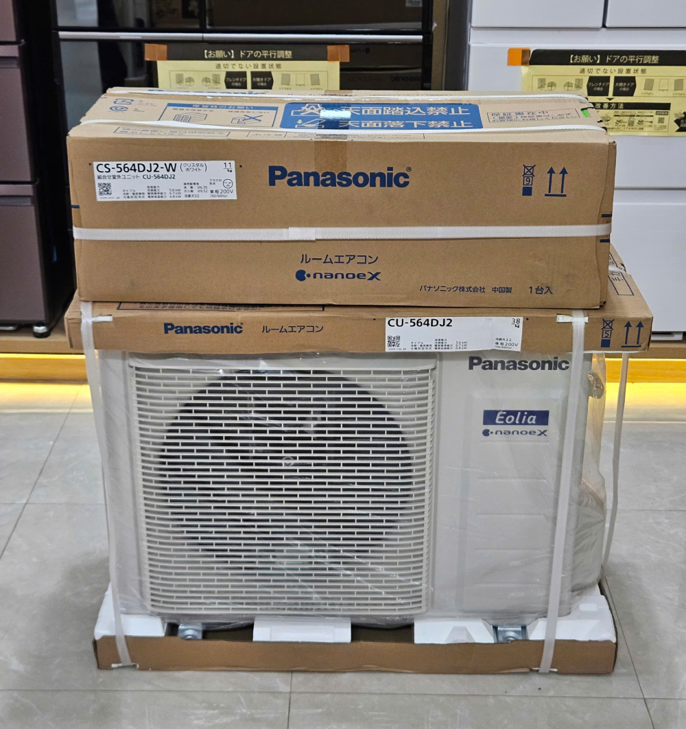 điều hoà Panasonic CS-564DJ2 nội địa Nhật