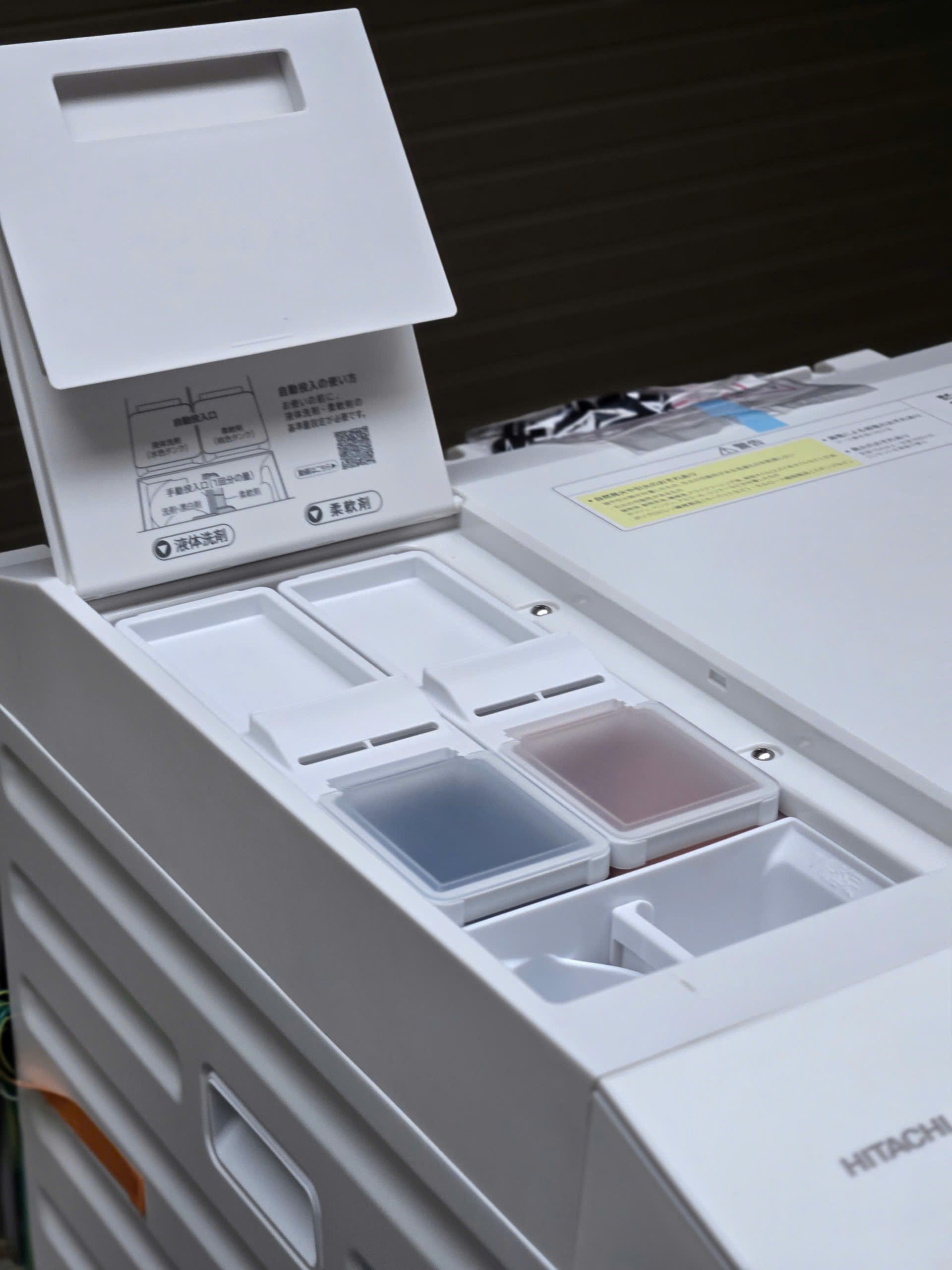 khay đựng nước giặt của BD-SX130KL-W