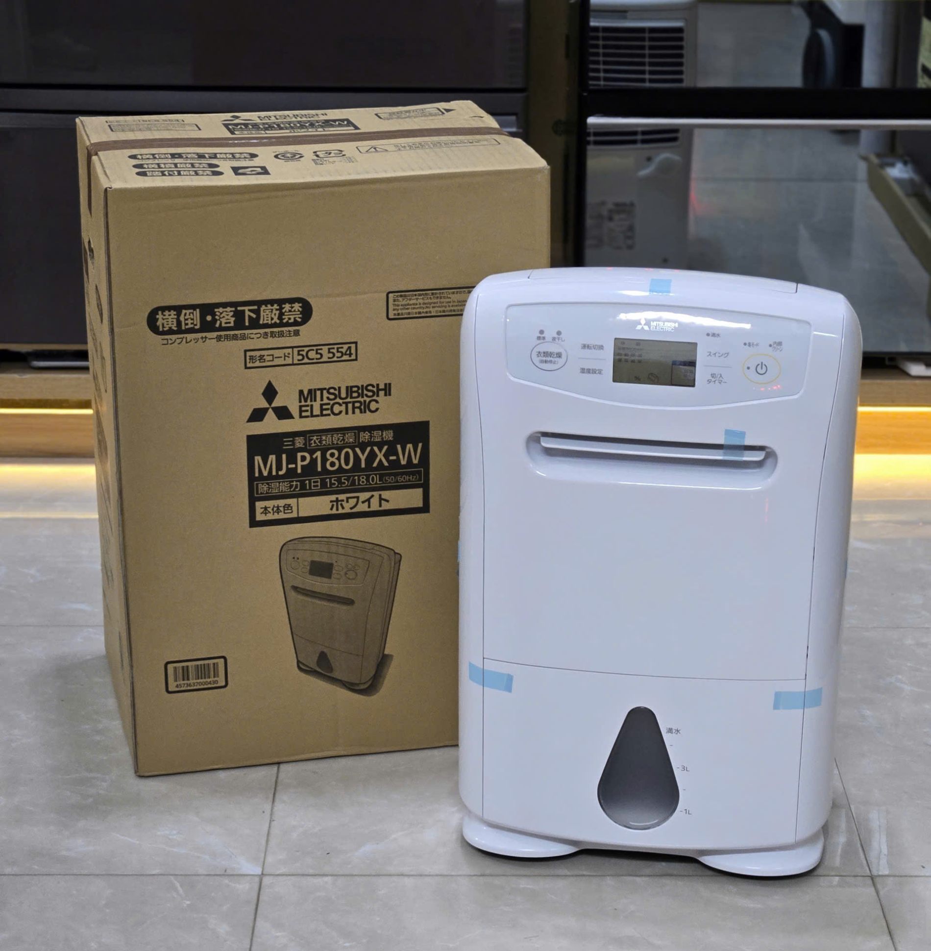 MJ-P180YX-W cửa thổi gió hướng xuống, hút ẩm sâu vị trí thấp