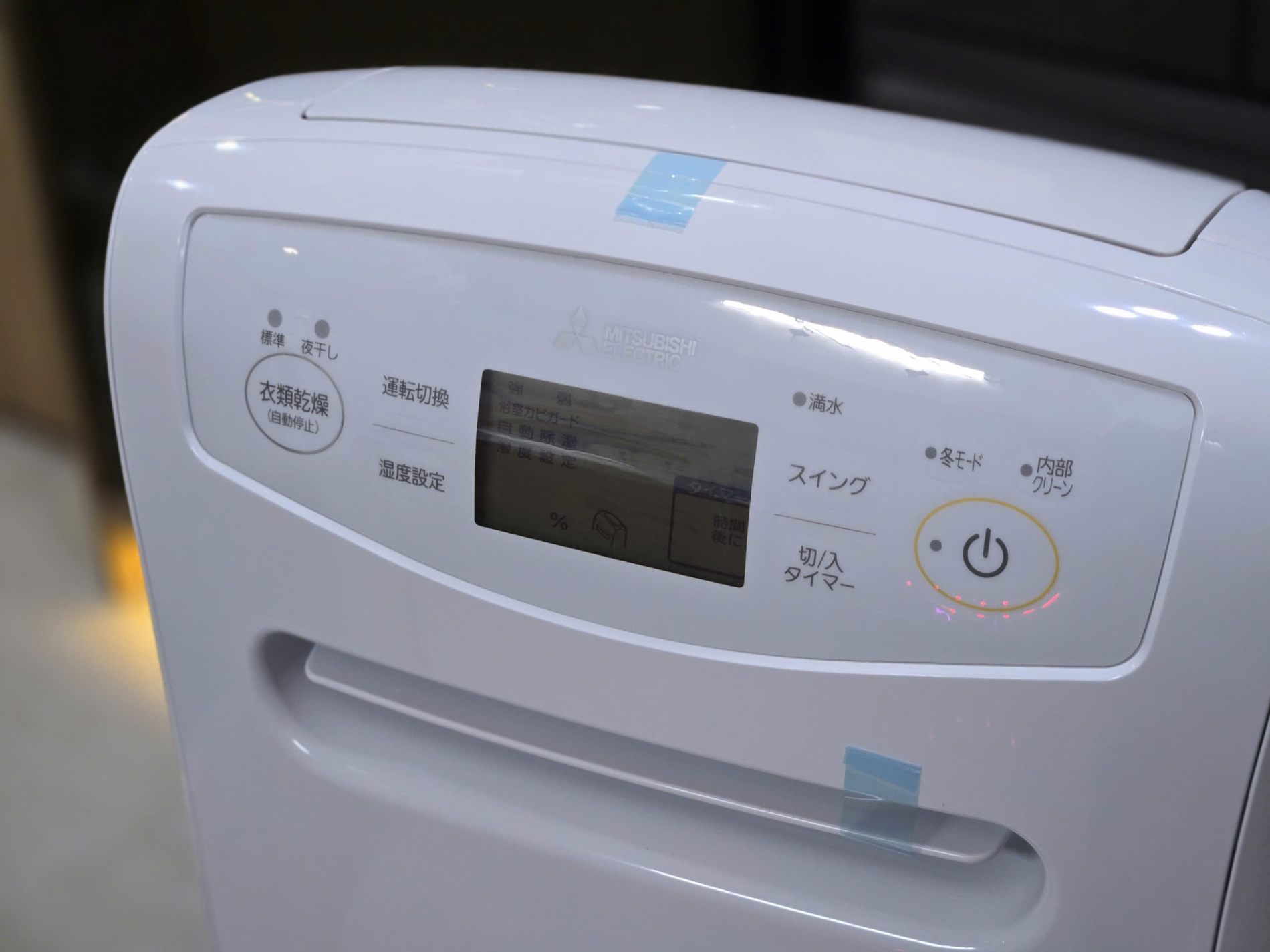 bảng điều khiển dễ sử dụng của Mitsubishi MJ-P180YX-W 