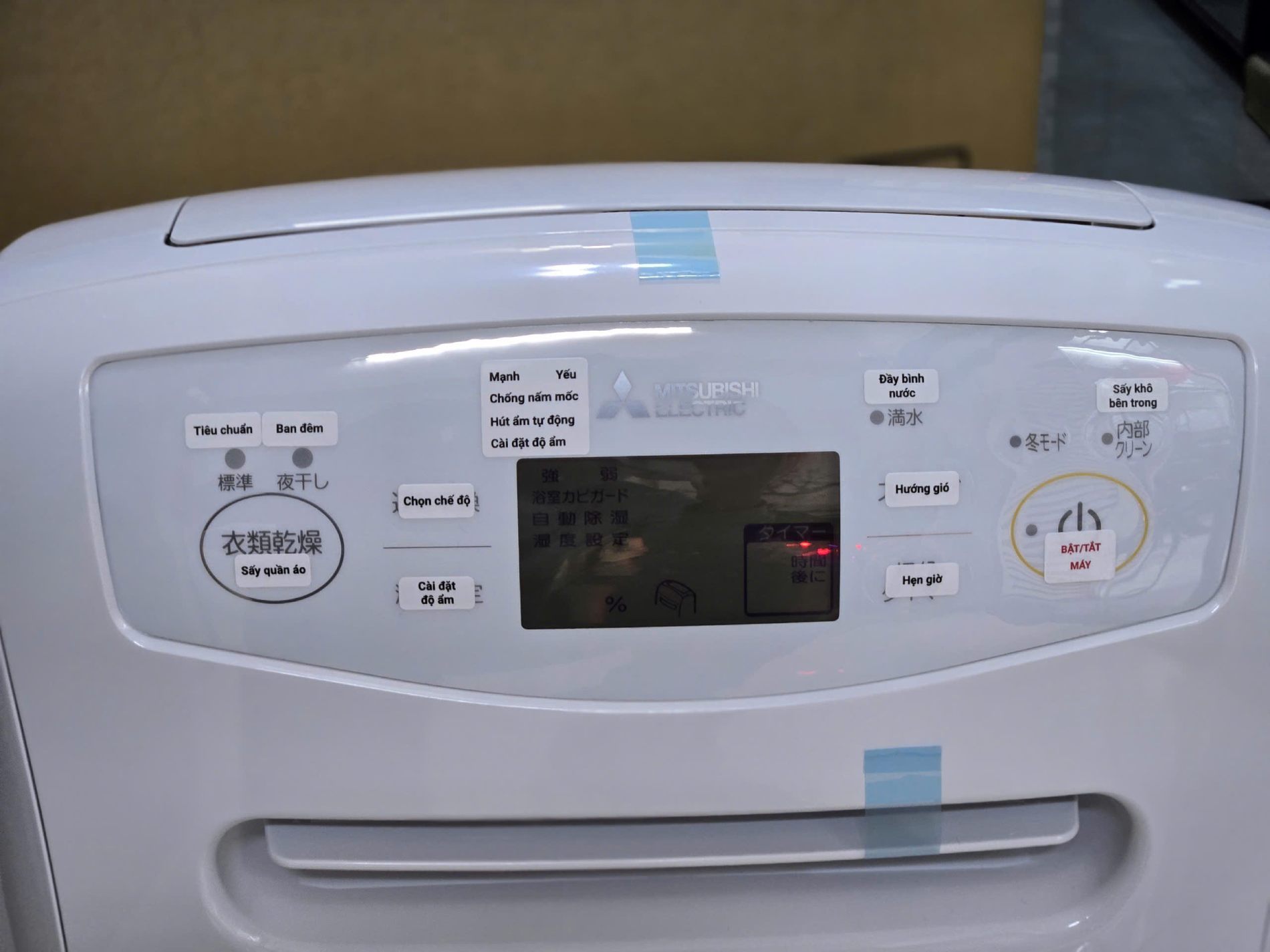 Mitsubishi MJ-P180YX-W dễ sử dụng