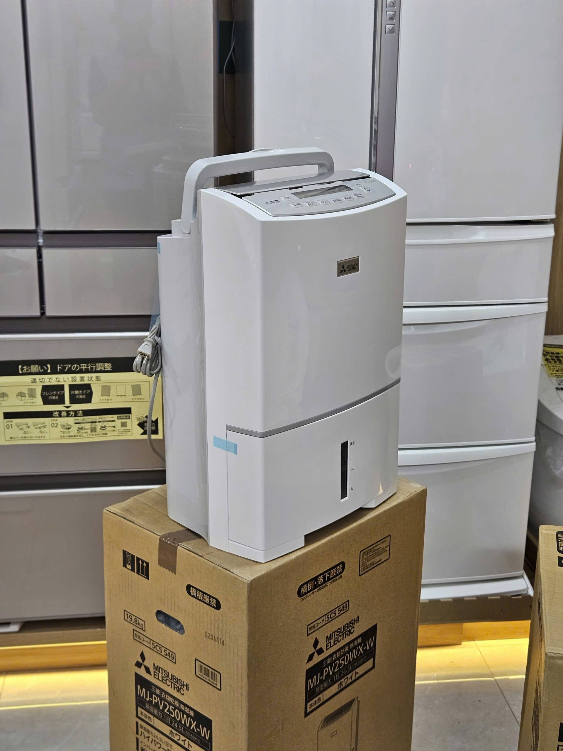 may hut am Mitsubishi MJ-PV250WX