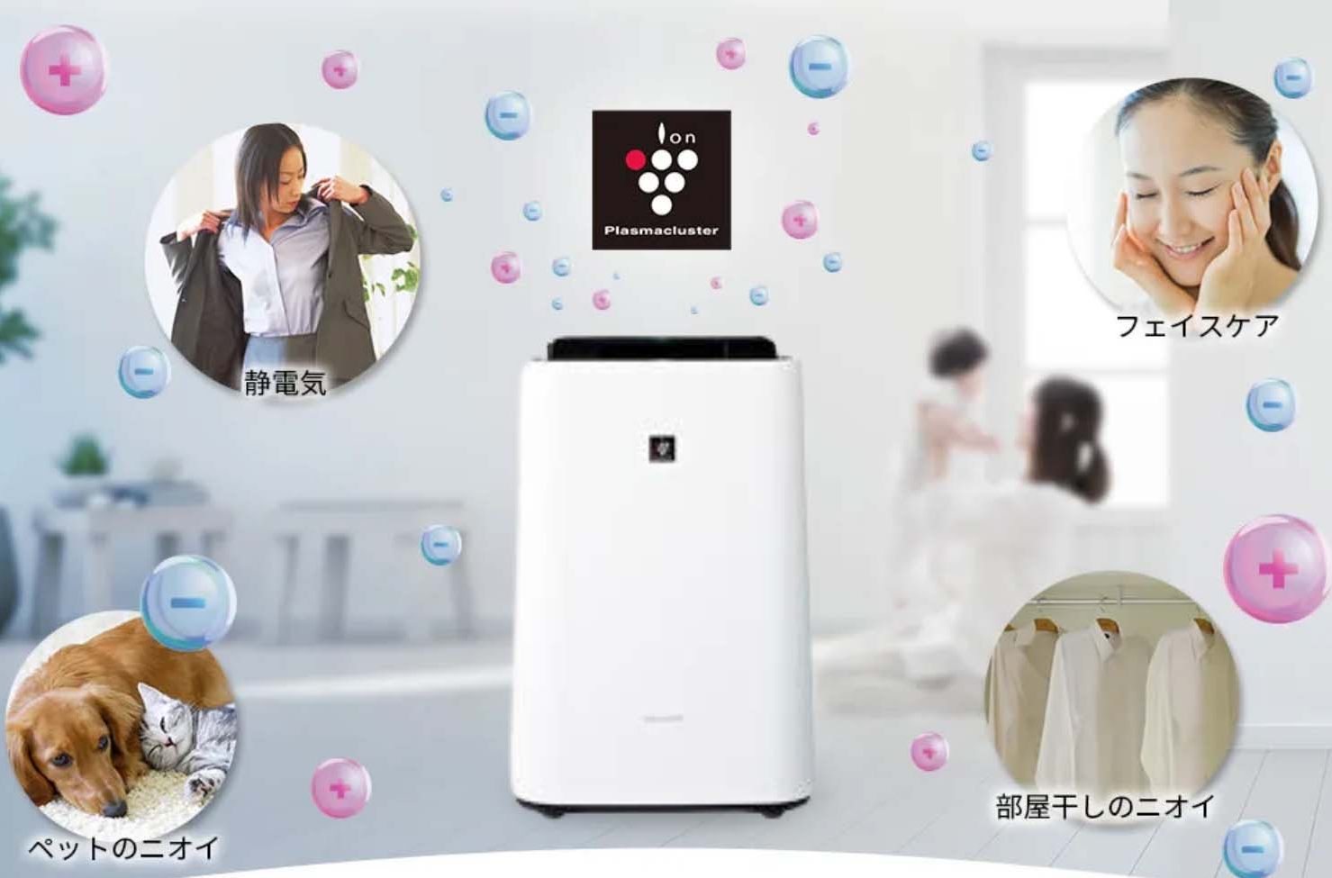 Công nghệ Plasmacluster 7000 – Nền tảng xử lý không khí của Sharp