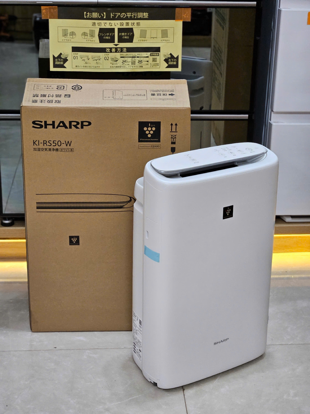 may loc không khí sharp ki-rs50 noi dia nhat