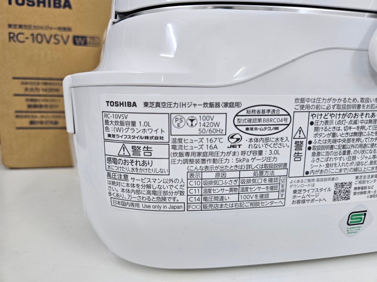 can canh noi com cao tan Toshiba RC-10VSV
