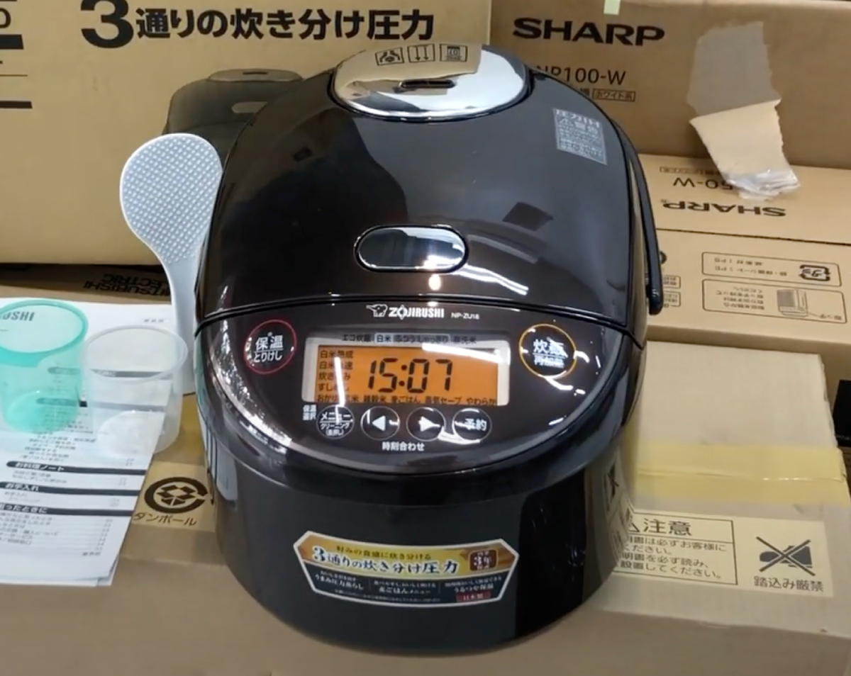 Ma loi noi com dien zojirushi