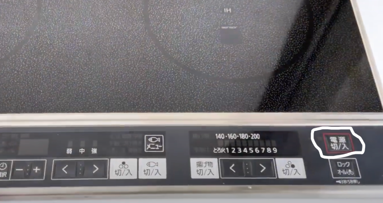 nut nguon bep tu panasonic kz g32ak